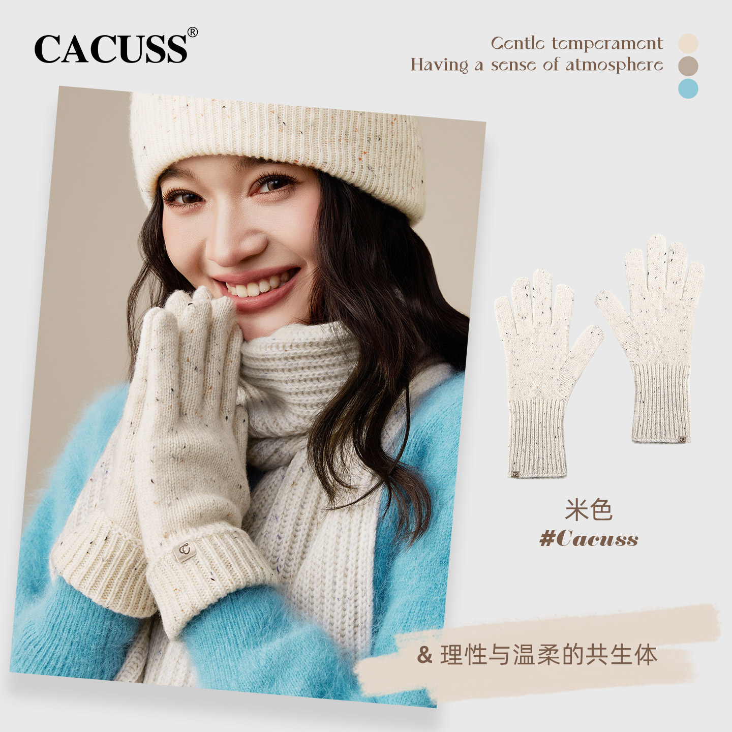 Cacuss羊毛针织手套女冬天手套