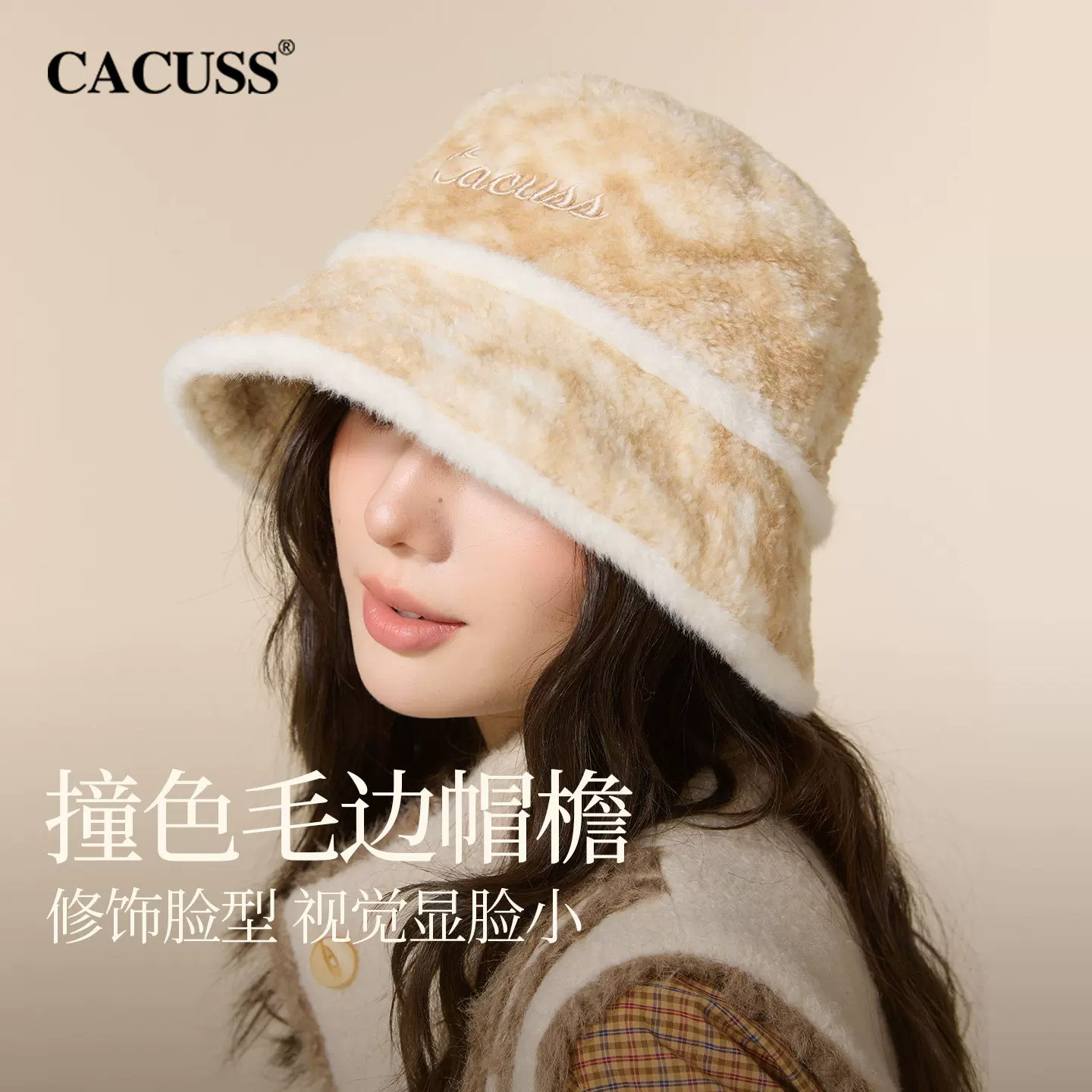 CACUSS毛绒加厚渔夫帽女保暖扎染盆帽秋冬大头户外帽子刺绣水桶帽