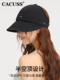 CACUSS太阳帽女新款 夏季 防紫外线遮阳帽半空顶防晒棒球帽鸭舌帽子