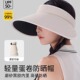 防晒帽夏季 CACUSS帽子女款 2025新款 空顶帽大帽檐遮阳帽户外太阳帽