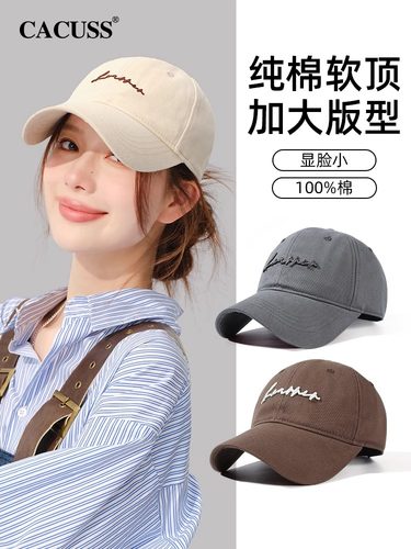 CACUSS复古棒球帽女春季新大头围