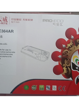 天威硒鼓CC364A 364A P4014 P4015  P4515 打印10000页包邮