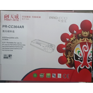 P4015 P4014 364A 打印10000页 包邮 P4515 天威硒鼓CC364A