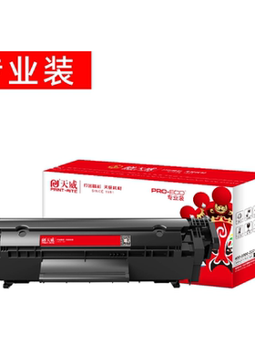 天威硒鼓CE401A CRG332惠普HP M551n M575dn 佳能Canon LBP7780Cx