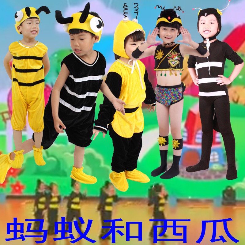 儿童小蚂蚁和西瓜舞蹈演出服装
