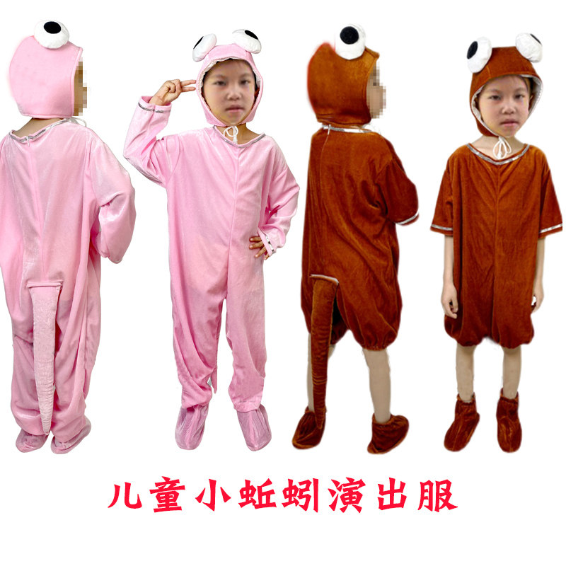 儿童动物表演服绘本讲故事蚯蚓
