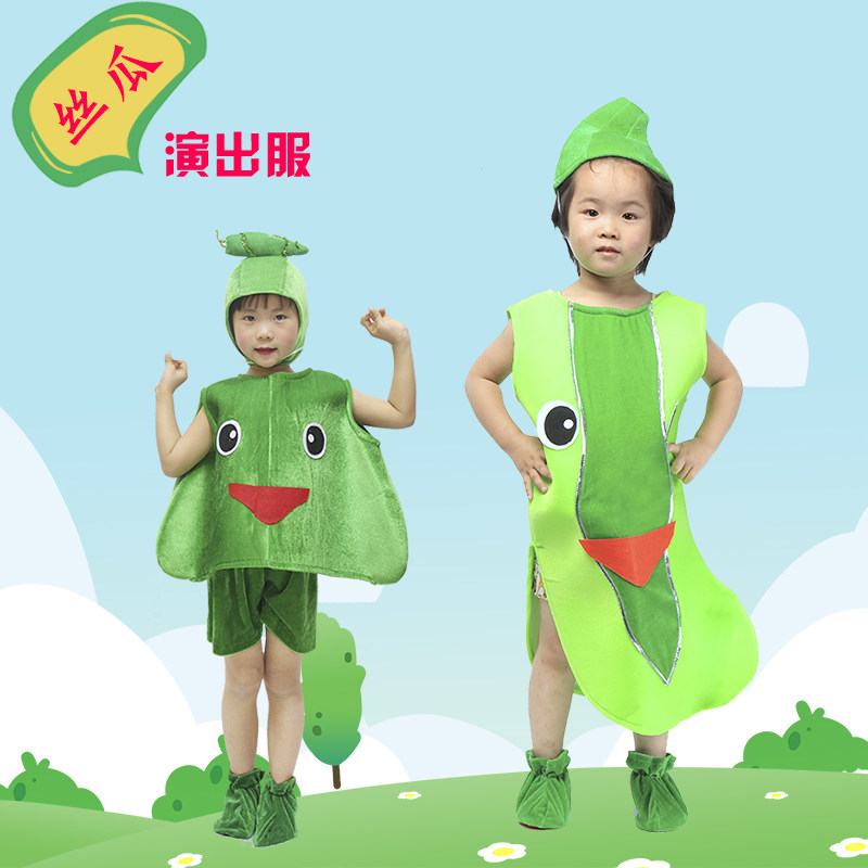 青瓜蔬菜环保走秀舞蹈幼儿演出服