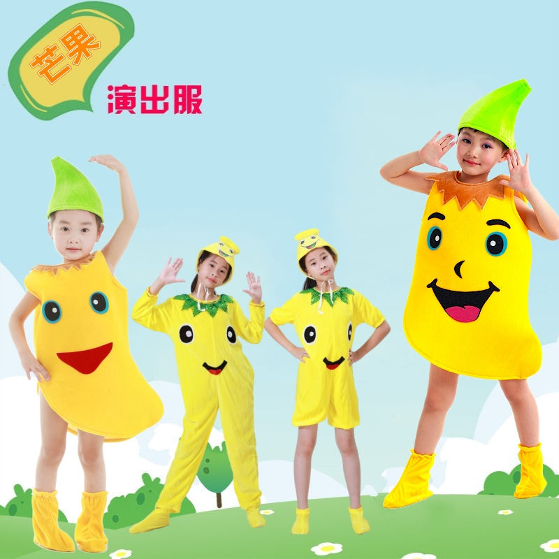 蔬菜环保走秀幼儿园水果演出服
