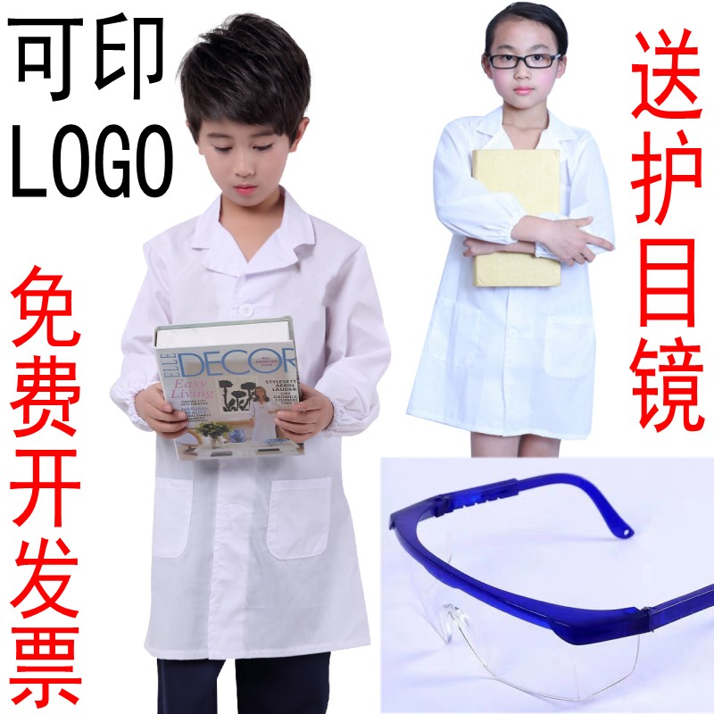 儿童医生白大褂科学实验扮演服装图片