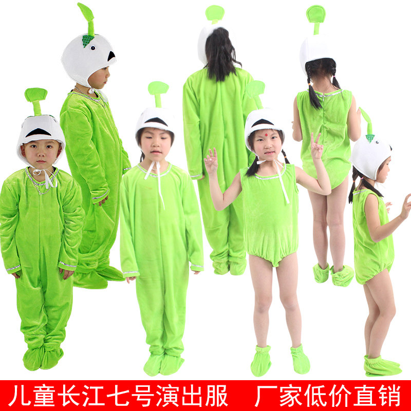 儿童七仔演出服装幼儿卡通动物