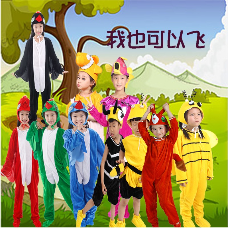 绘本剧我也可以飞舞蹈演出服蚂蚁