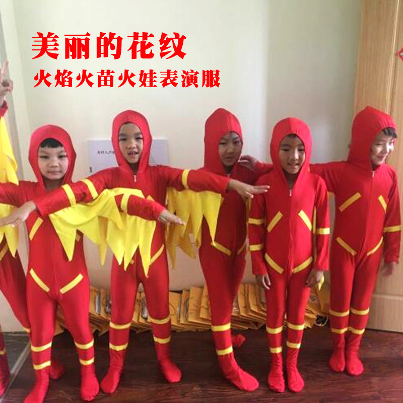 美丽的花纹火焰火苗舞蹈表演服装