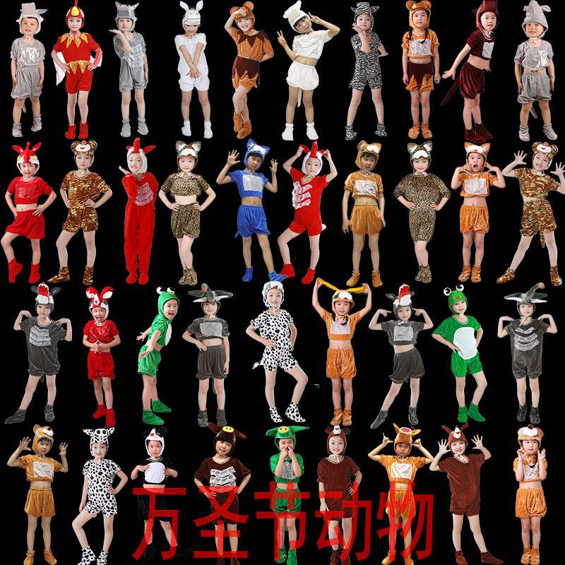 圣诞节儿童大熊斑马大象表演服装