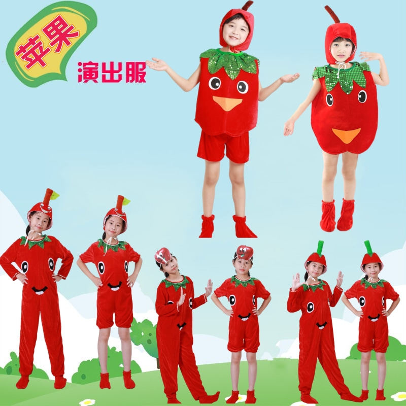 水果蔬菜环保走秀幼儿园演出服