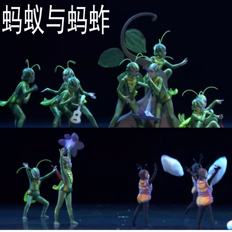 儿童小蚂蚁与蚂蚱舞蹈演出服装