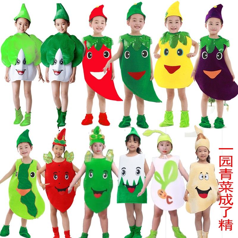 一园青菜成了精幼儿园表演出服装