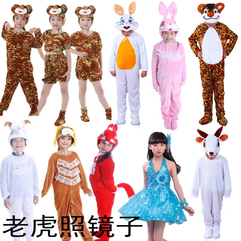 话剧老虎猴子舞蹈元旦动物演出服