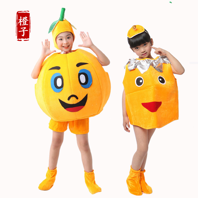 六一儿童橙子水果舞蹈演出服装