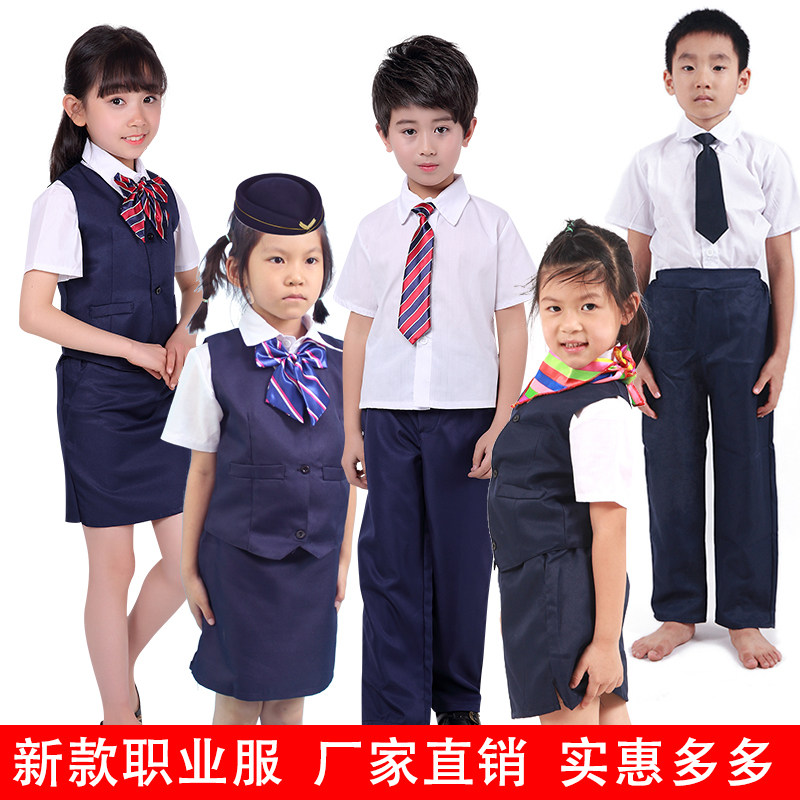 儿童银行老师空姐扮演演出服
