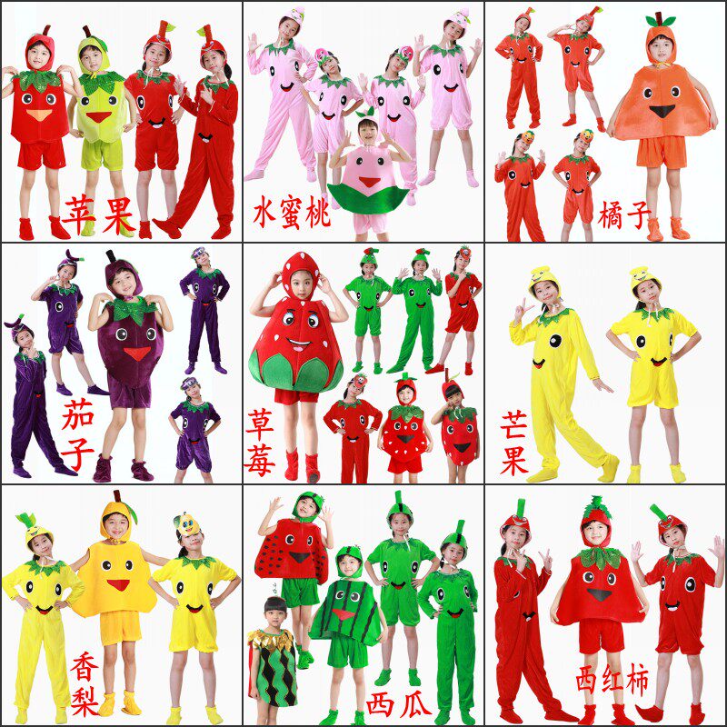 儿童辣椒茄子橘子雪梨表演服