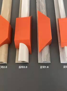 收边条角线45度切割模具