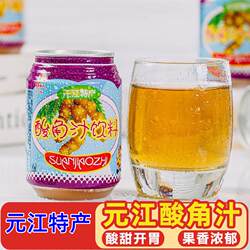云南特产元江酸角汁民特罗望子饮料整箱酸甜可口老式拐角罐装