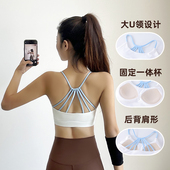 高强度防震瑜伽美背运动文胸内衣女防震抹胸聚拢速干健身上衣背心