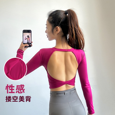 长袖收腰显瘦1秋冬新款瑜伽运动