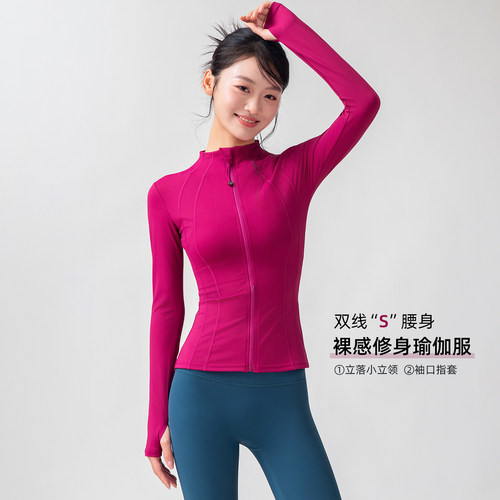 跑步训练服秋季外套长袖上衣速干