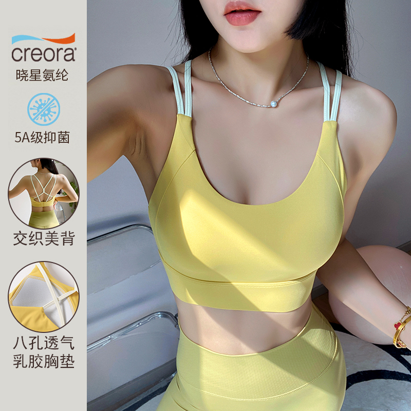运动内衣女防震防下垂中高强度美背运动跑一体式健身瑜伽文胸Bra
