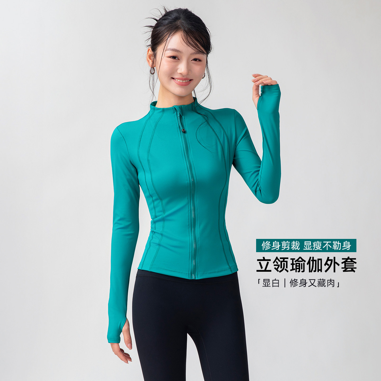 新款瑜伽服外套女立领拉链紧身显瘦速干专业跑步长袖健身上衣外穿,运动服/休闲服装,健身衣,淘宝优惠券,粉丝福利购,淘宝优惠卷