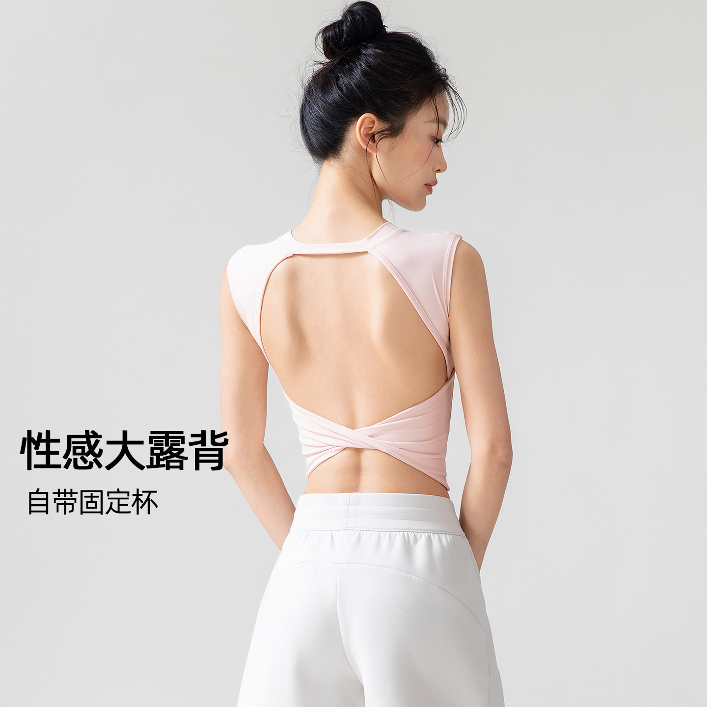 新款健身运动背心固定杯女性感露背瑜伽健身服显瘦跑步运动上衣
