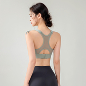 2026运动内衣女防震固定杯防下垂聚拢背心高强度瑜伽健身跑步文胸