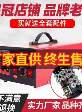 新款电容器变频器电源转换器12v逆变磁波一体神器设备工具全套厂