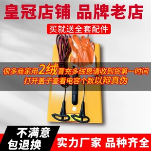新款电容器变频器电源转换器12v逆变磁波一体神器设备工具全套厂