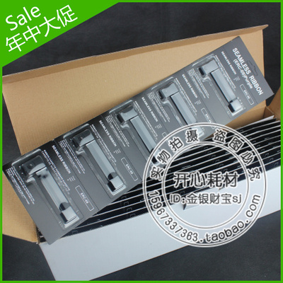 兼容epson爱普生erc09色带架