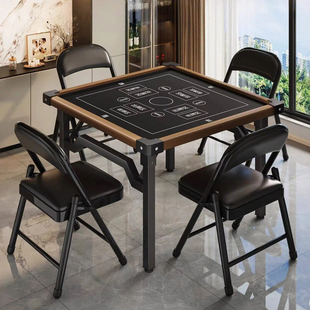 日式棋牌麻将桌子掼蛋专用桌家用折叠桌小户型出租屋正方形四方桌