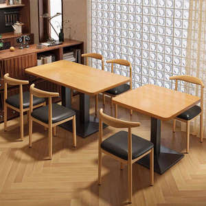 中古风简约实木餐桌椅组合商用接待洽谈桌长方形位原木色餐厅家具