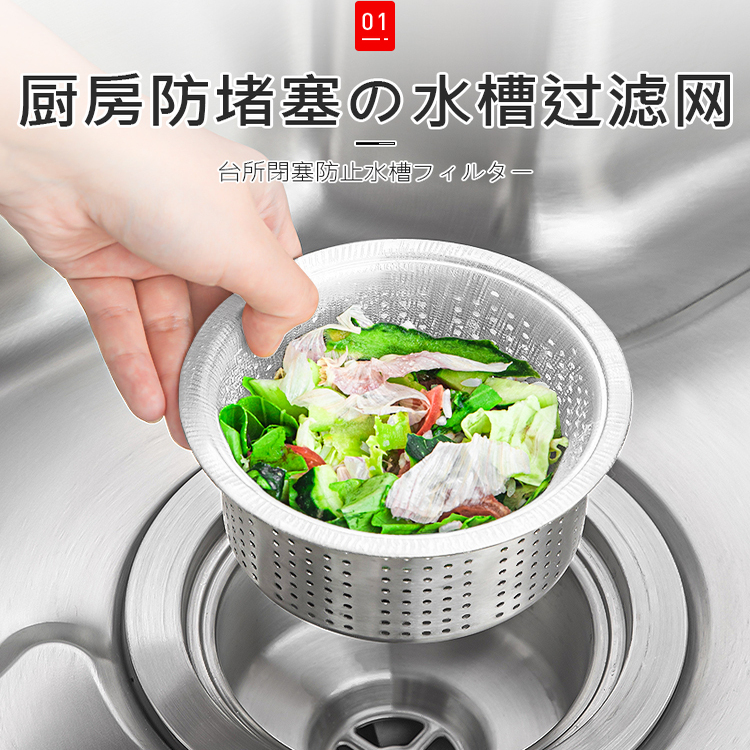 日本水槽过滤网大号厨房下水道洗菜盆洗碗水池地漏垃圾一次性漏网