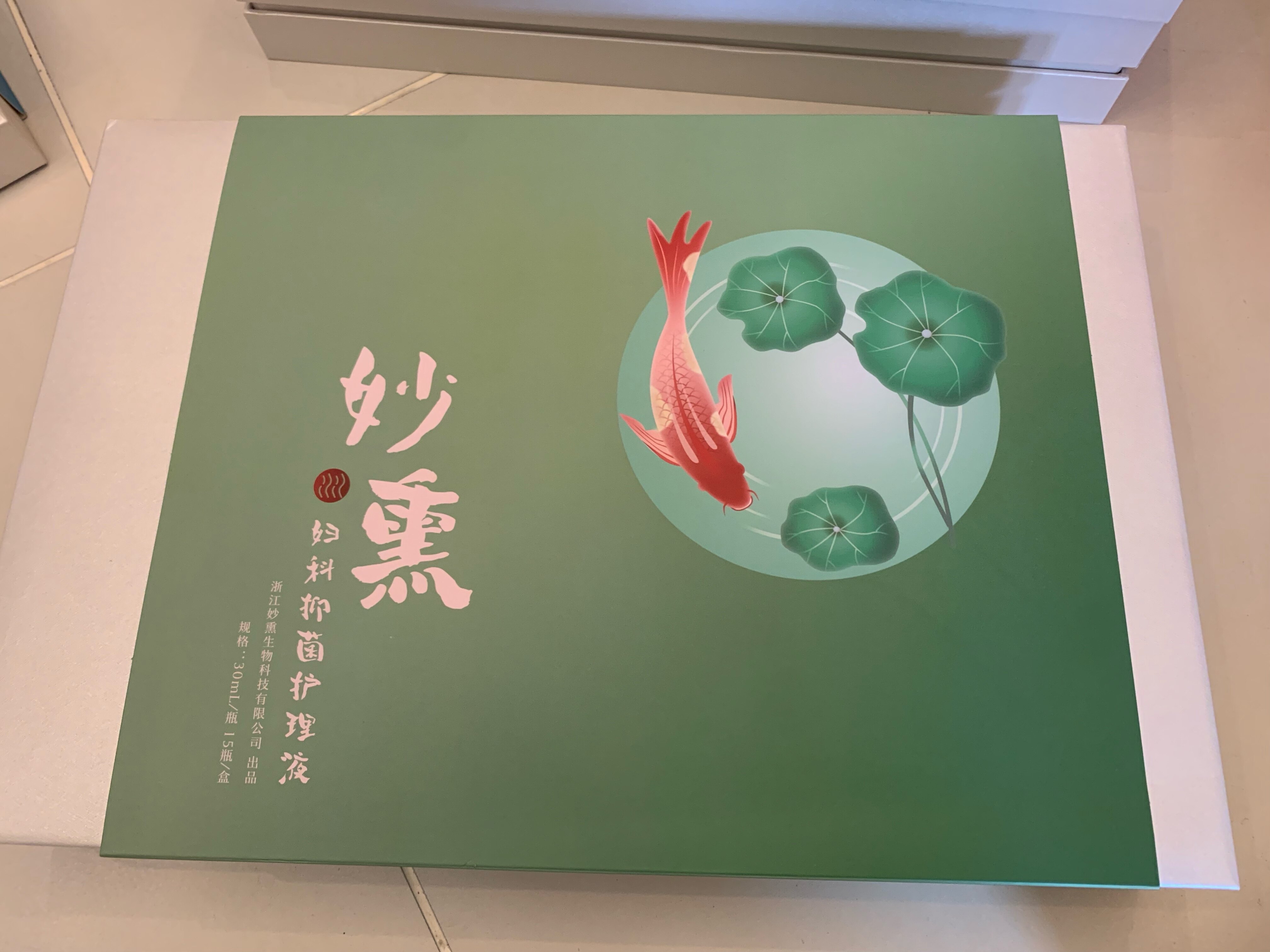 妇科熏蒸 靓熏 熏乐 妙熏净化清养套 美容院正品 日期新鲜