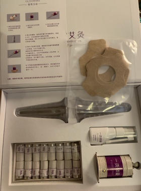 私密艾灸套盒美容院专用私护处内阴道会阴灸私密灸暖宫寒仪器导管