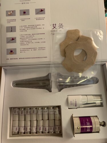 私密艾灸套盒美容院专用私护处内阴道会阴灸私密灸暖宫寒仪器导管