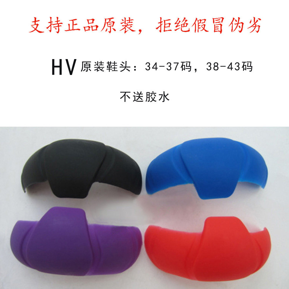 直排，平花鞋滑冰溜冰鞋轮滑鞋