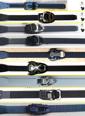 轮滑平花溜冰鞋芭扣带子SEBA微调能量带S4费斯卡夫CUFF绑带齿带条