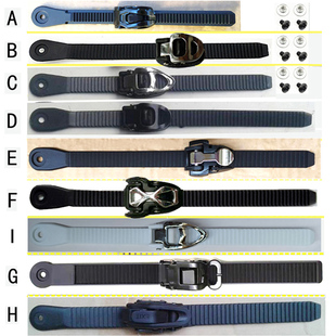 轮滑平花溜冰鞋芭扣带子SEBA微调能量带S4费斯卡夫CUFF绑带齿带条