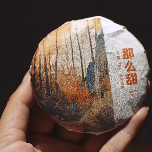 研吾茶事｝那么甜/普洱熟茶/2019年/老曼峨甜茶/50克饼/拍五发六