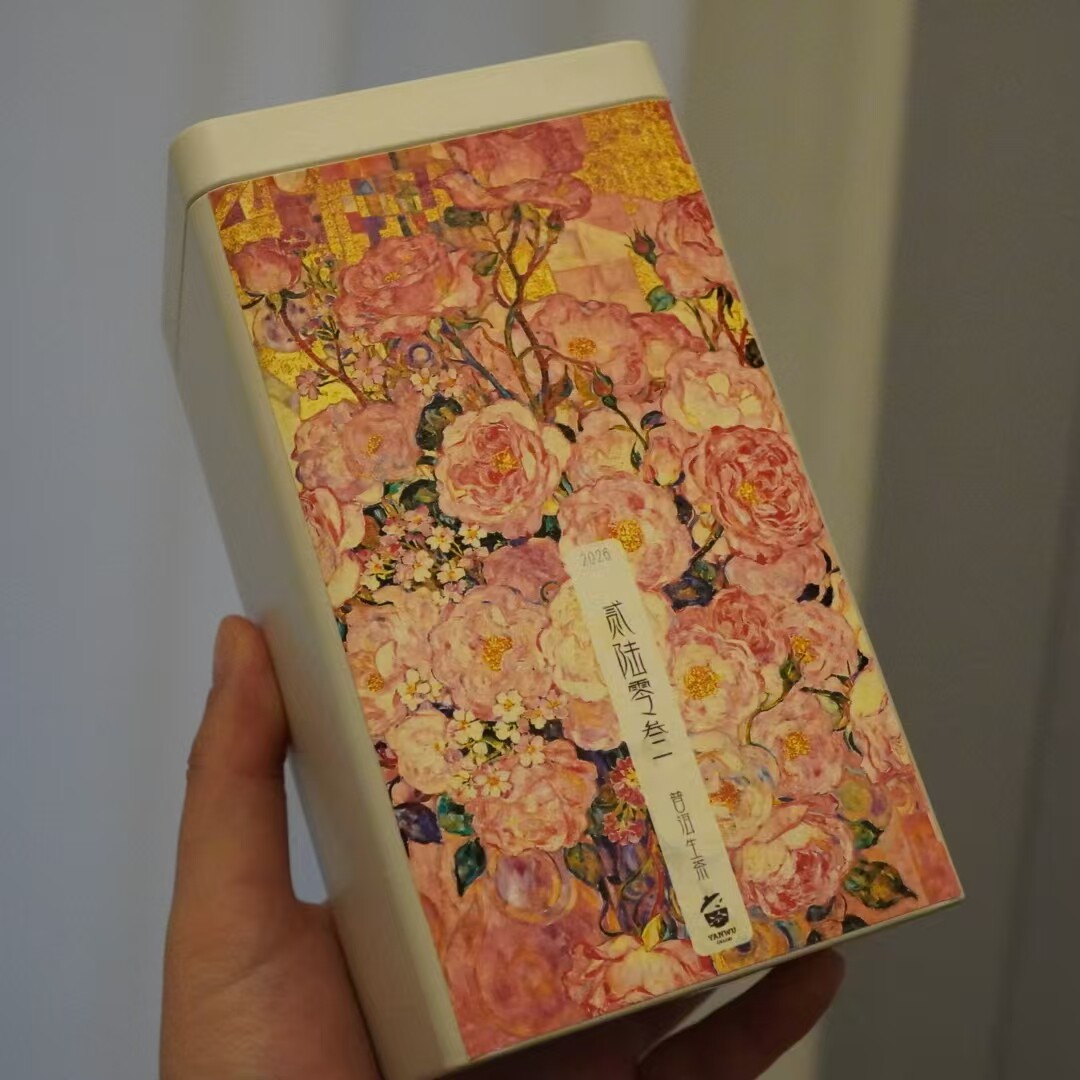 上新/2026盲品系列/第三款2603号/普洱生茶/60克散茶