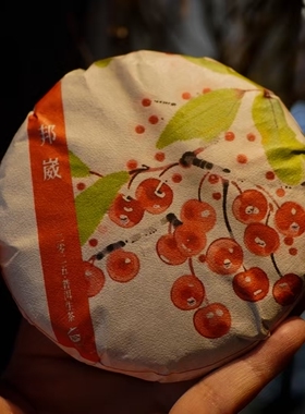 研吾茶事上新/普洱生茶/2025年/邦崴/100克饼/拍五饼送冰箱贴