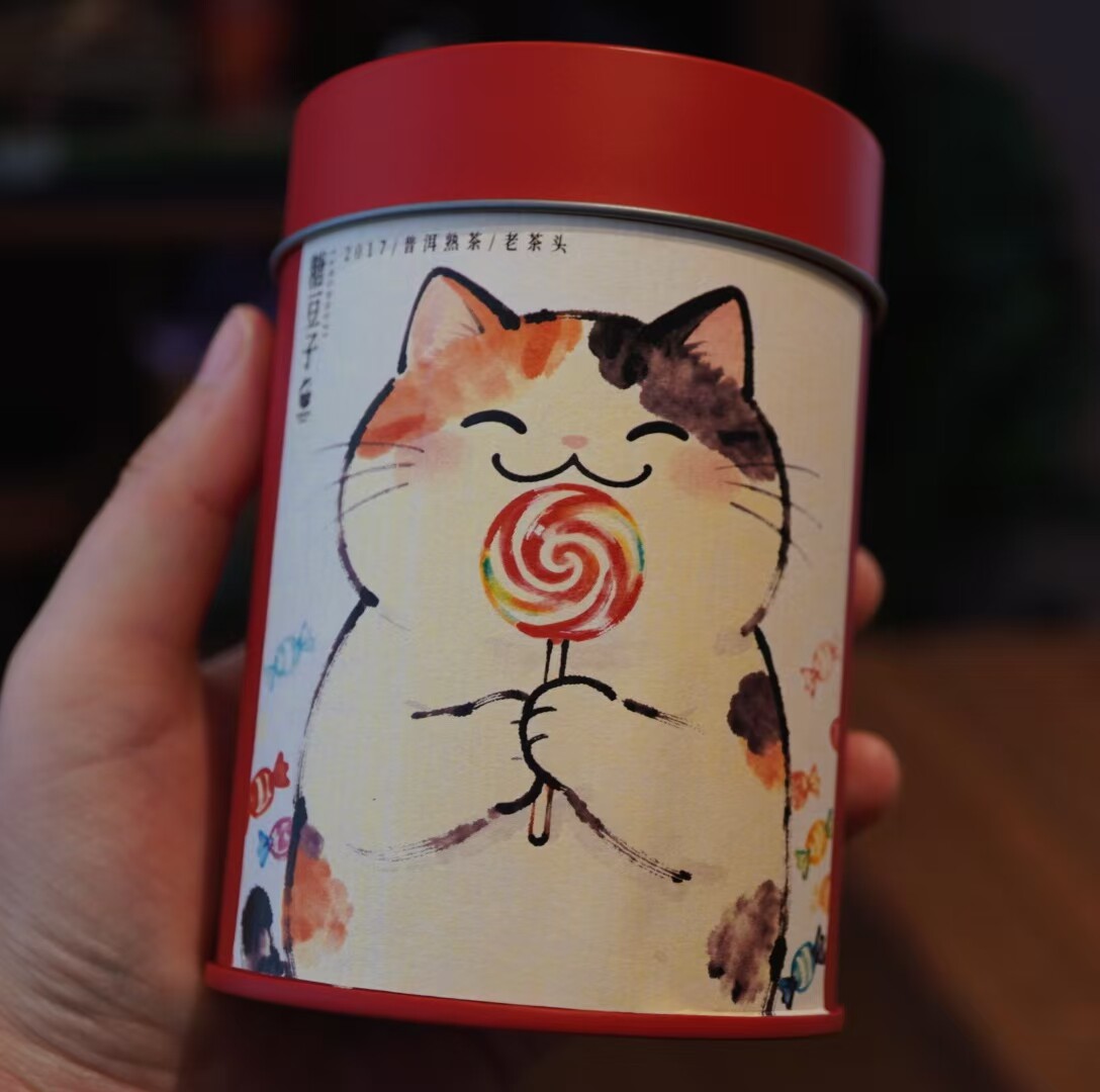 研吾茶事上新/普洱熟茶/2017年/糖豆子/布朗山老茶头/120克装