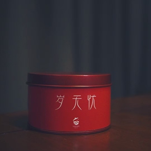 羊毛/限购一份/普洱熟茶/2012年/岁无忧/冰岛古树熟茶散茶/30克装